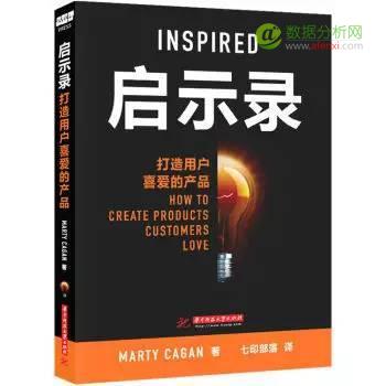 從(cóng)入門(mén)到(dào)精通： Growth Hacker （增長黑客）必讀的10本書籍-數據分析網